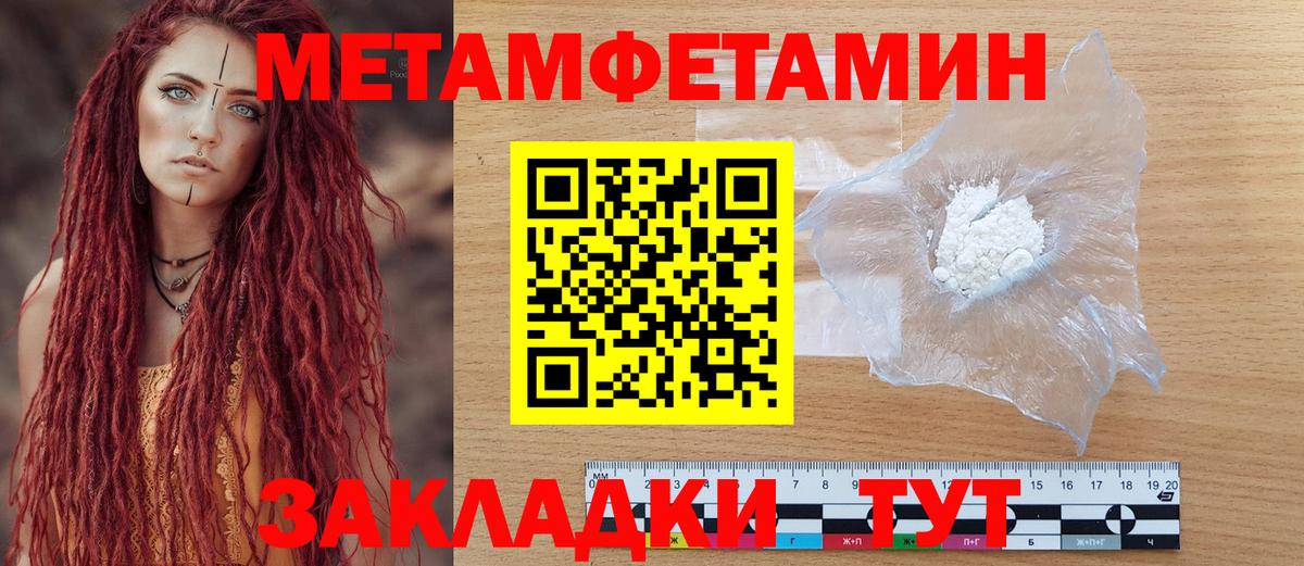 АМФЕТАМИН Розовый Владивосток