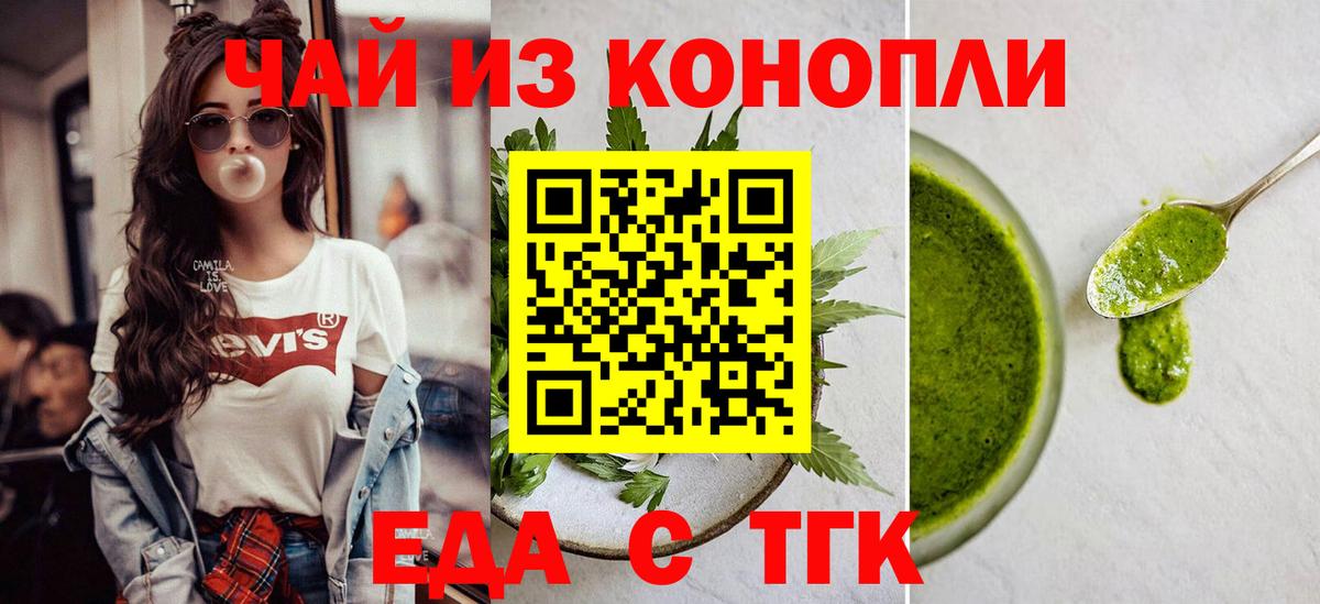 Владивосток  Cocaine  Вход с VPN  НБОМе  МЕФ   Канабис  Альфа ПВП СОЛЬ  