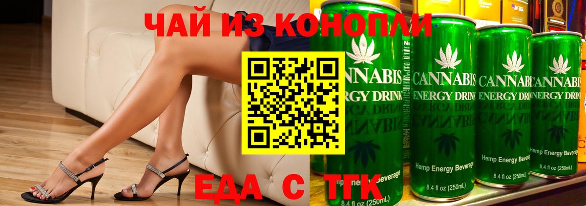 Canna-Cookies конопля  Вход с VPN  Владивосток 
