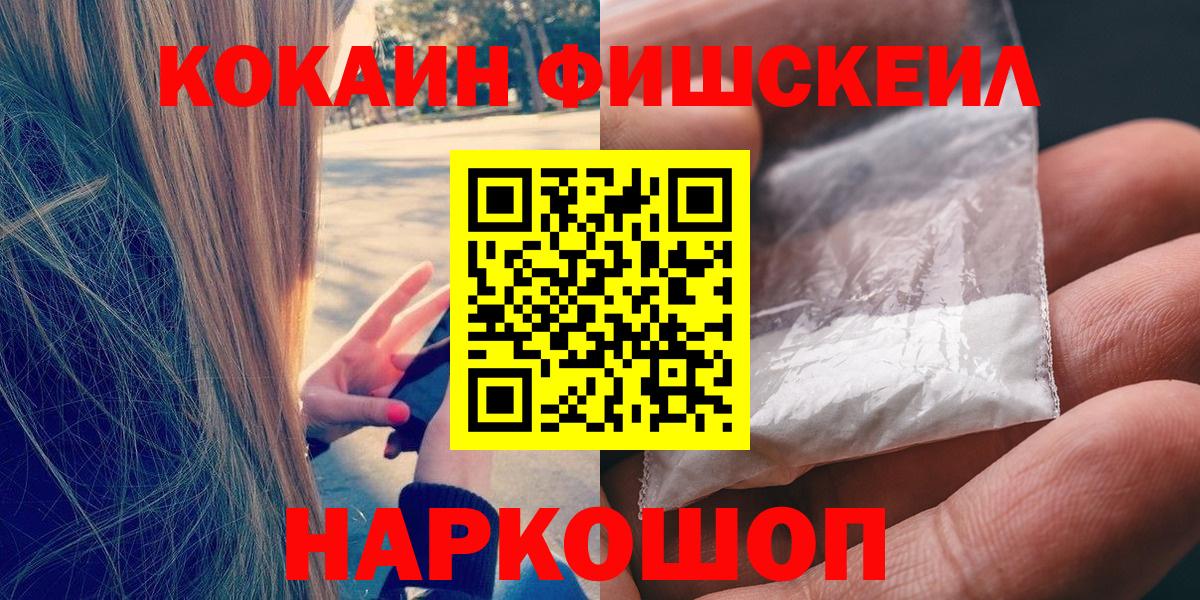 КОКАИН Боливия Владивосток