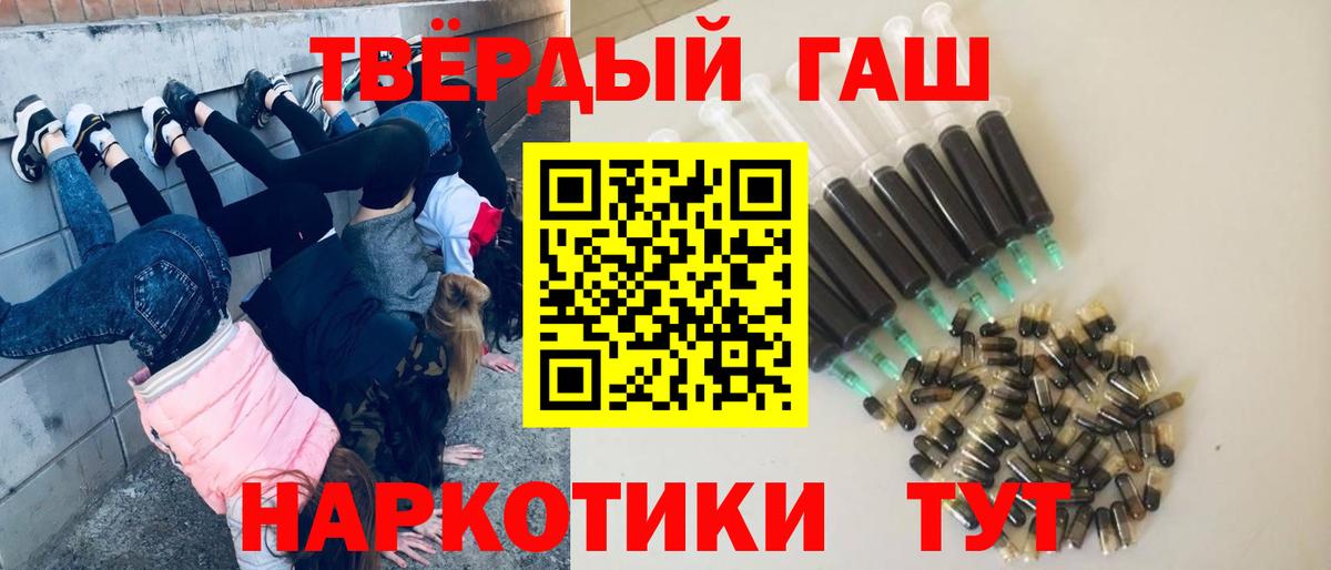 Гашиш VHQ Владивосток