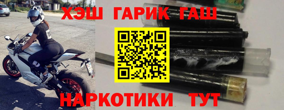 КОКАИН Владивосток