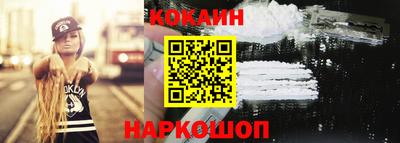 мефедрон мука Малгобек