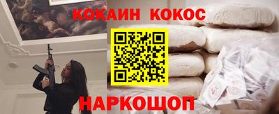 мефедрон мука Малгобек