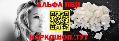 мефедрон мука Малгобек