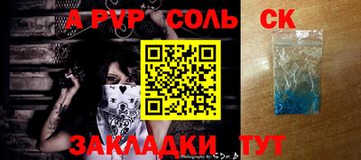 МДПВ Мариинск