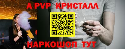 мефедрон мука Малгобек