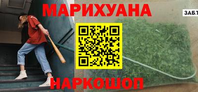 мефедрон мука Малгобек