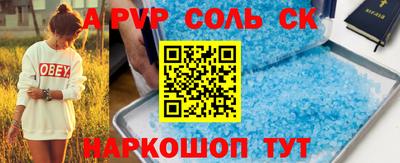 мефедрон мука Малгобек