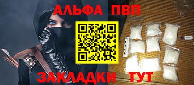 мефедрон мука Малгобек