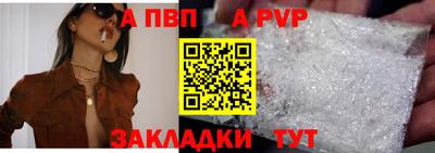 мефедрон мука Малгобек