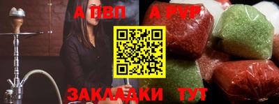 мефедрон мука Малгобек