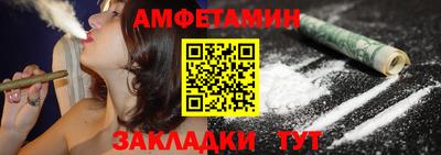 мефедрон мука Малгобек