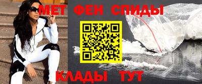 мефедрон мука Малгобек