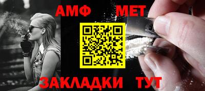 мефедрон мука Малгобек