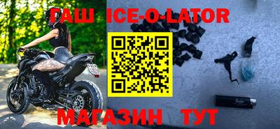 мефедрон мука Малгобек