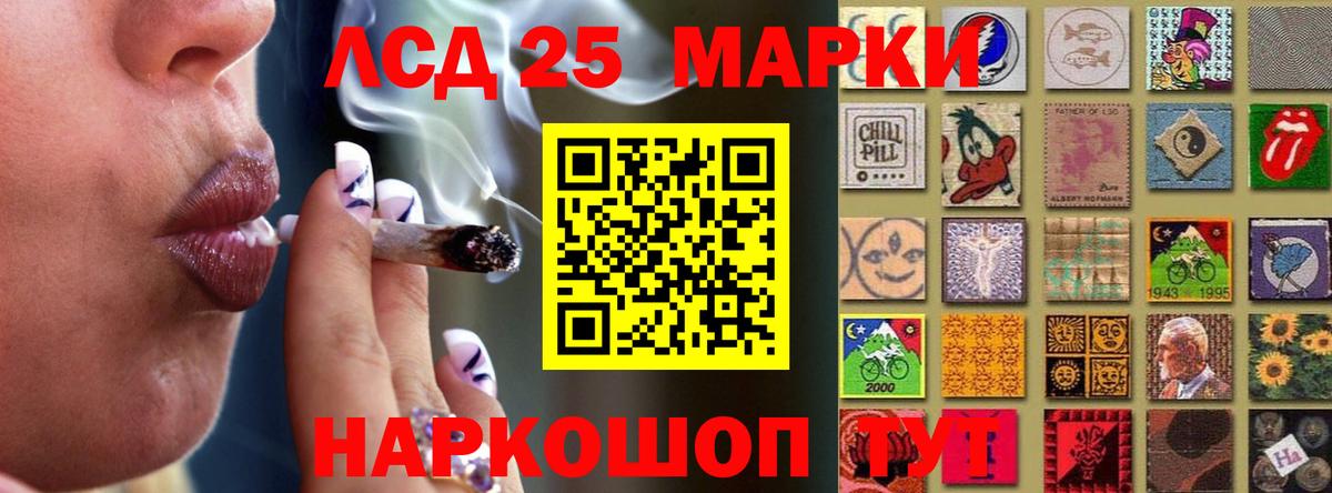 ЛСД экстази ecstasy  Вход с VPN  Владивосток  LSD-25 экстази кислота 