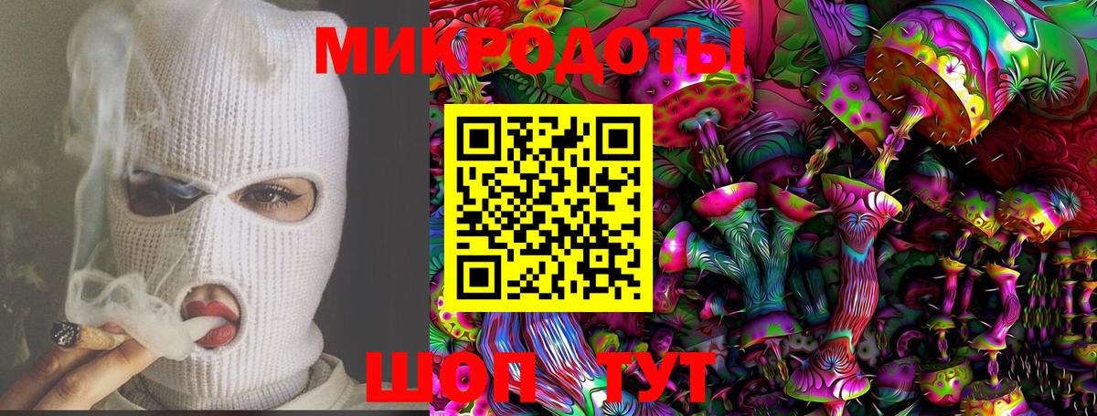 Галлюциногенные грибы Cubensis Владивосток