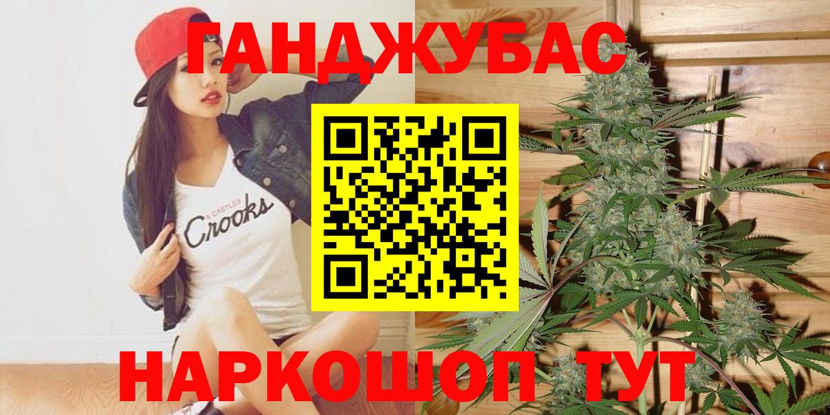 Канабис индика  Марихуана ГИДРОПОН  Каннабис Bruce Banner  Владивосток  Вход с VPN  Каннабис SATIVA & INDICA 